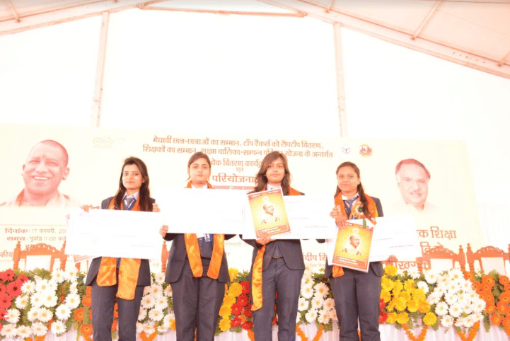 Ambition Institute of Technology Varanasi Events photo 7